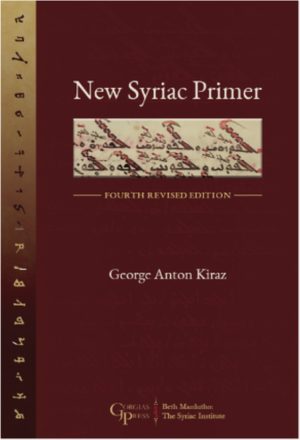The New Syriac Primer, fourth revised edition, by George Anton Kiraz
