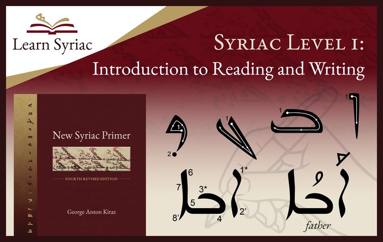 Syriac Level 1: Introduction to Reading and Writing — stroke order for the first letters, beside the New Syriac Primer